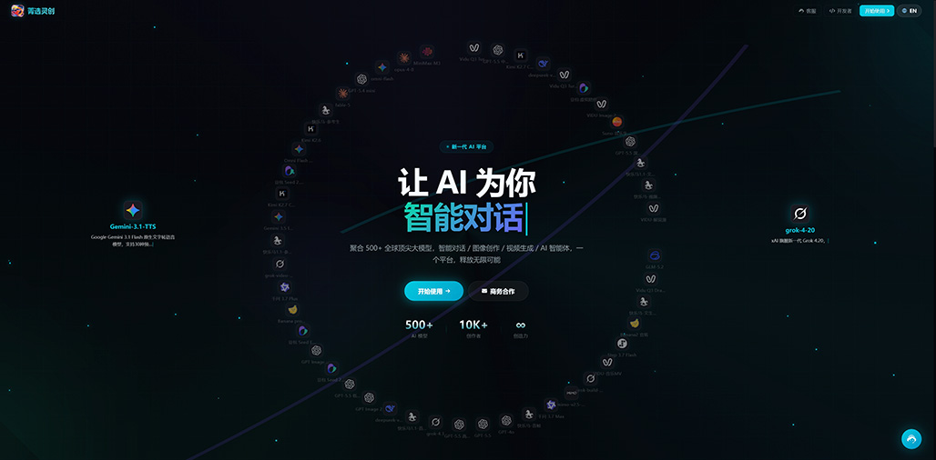 横版素材：短视频方向
